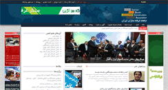 Desktop Screenshot of bciunion.com